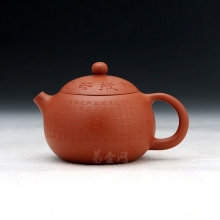 【心经西施】宜兴紫砂壶名家 王涛紫砂壶作品 原矿清水泥