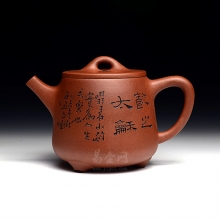 【高石瓢壶】宜兴紫砂壶名家 吴秋平紫砂壶 工艺师作品 师承谭泉海、史立新