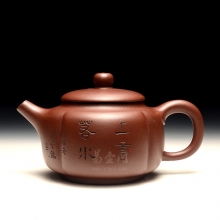 【瓜菱壶】宜兴高档紫砂壶 陈顺根紫砂壶 原矿底槽清 刻绘上善若水 韵味十足