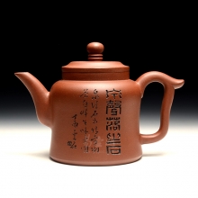 【明珠壶】宜兴高档紫砂壶 王国新紫砂壶 原矿底槽清 泥质醇厚 收藏送礼佳品