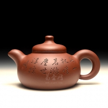 【道润壶】宜兴紫砂壶 陶艺家李娅紫砂壶作品 正品紫砂壶 潜力收藏之选