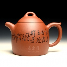 【秦权壶】原矿清水泥 吴秋平紫砂茶壶 精品紫砂茶具 名家紫砂壶作品