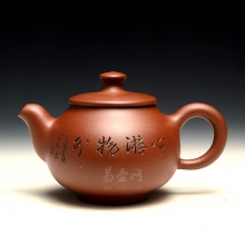 【纹珠壶】宜兴紫砂壶 李锡凤紫砂壶 原矿底槽清 做工精致 刻绘有趣