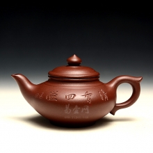 【扁笑樱壶】宜兴紫砂壶 陈顺根老师紫砂壶作品 小品紫砂茶具 功夫紫砂