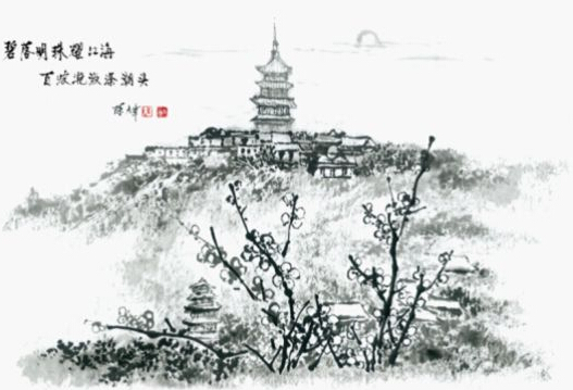 国画大师陈大章画狼山