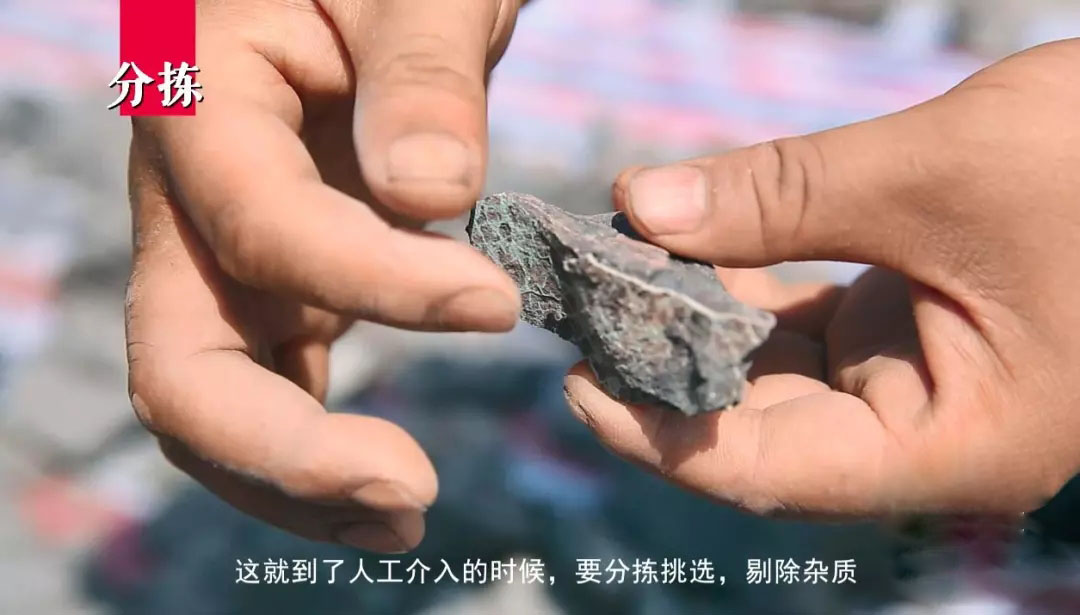 原矿紫砂泥料分拣