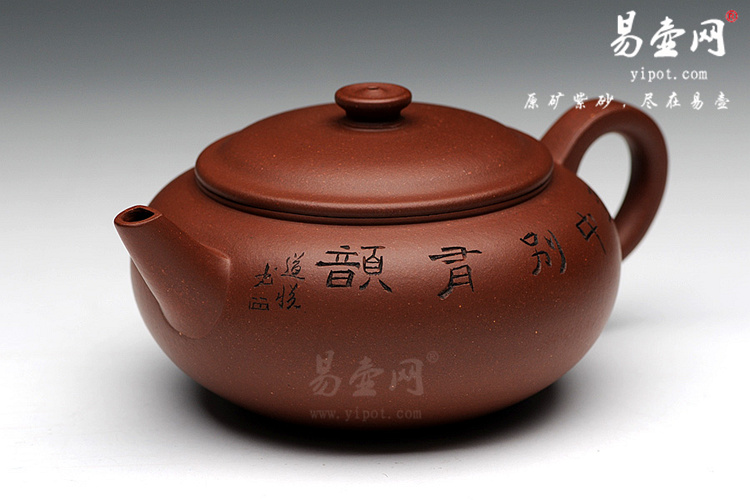 张彩英紫砂壶【清泉】作品 原矿清水泥
