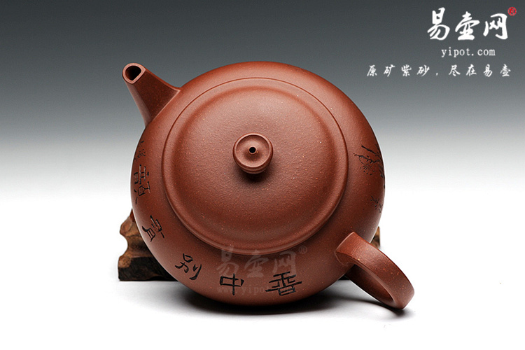 张彩英紫砂壶【清泉】作品 原矿清水泥