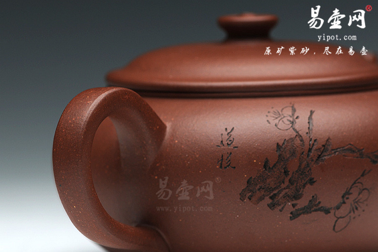 张彩英紫砂壶【清泉】作品 原矿清水泥