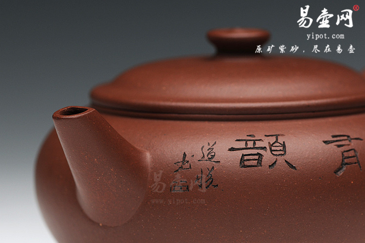 张彩英紫砂壶【清泉】作品 原矿清水泥