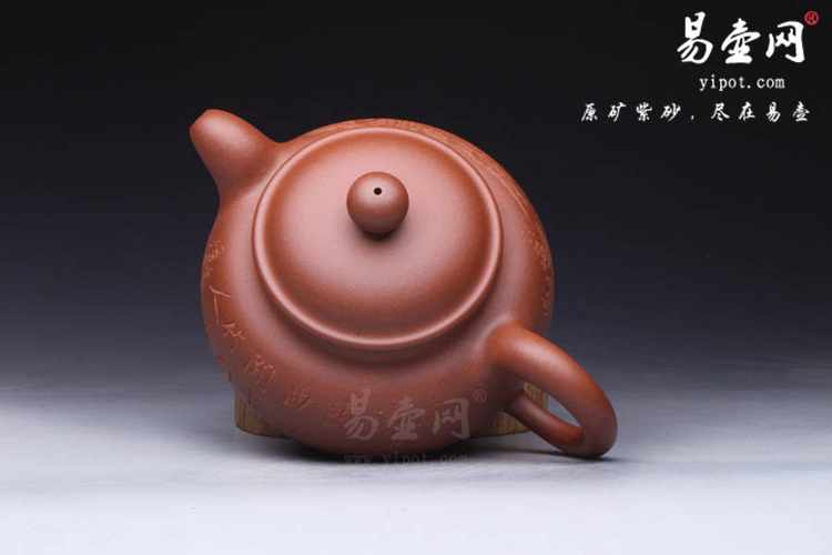 宜兴紫砂壶名家 杨志仲紫砂壶作品【大掇只】 原矿红皮龙