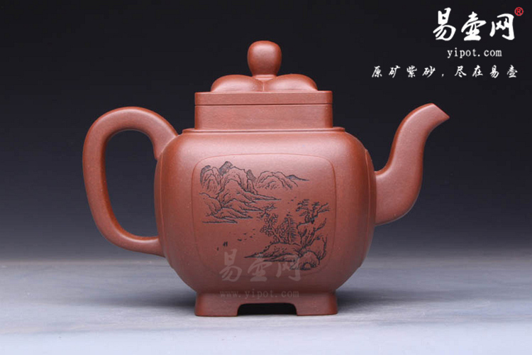 【四方菱花】宜兴紫砂壶名家 杨志仲紫砂壶作品 原矿红皮龙