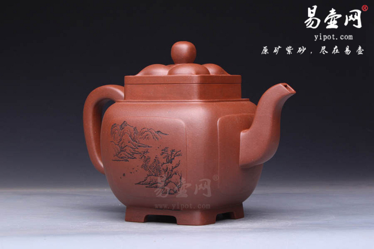 【四方菱花】宜兴紫砂壶名家 杨志仲紫砂壶作品 原矿红皮龙
