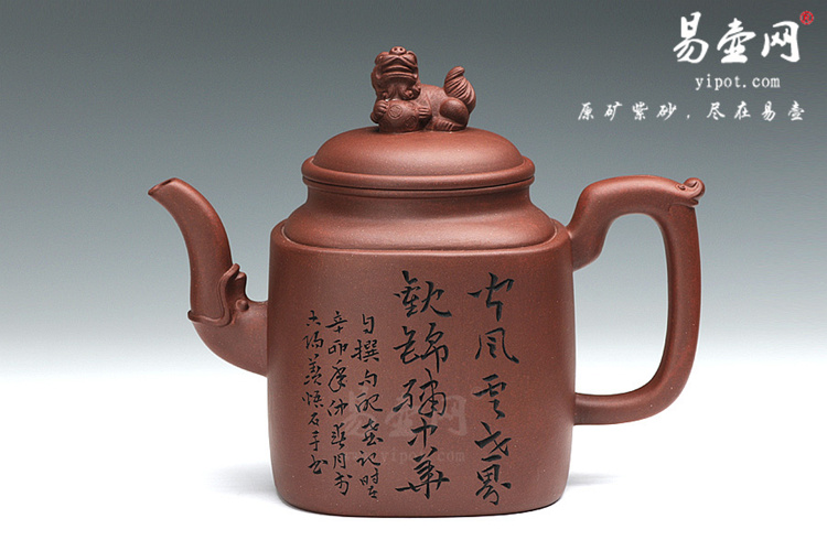 【东方狮】宜兴紫砂壶名家 杨志仲紫砂壶作品 原矿底槽清
