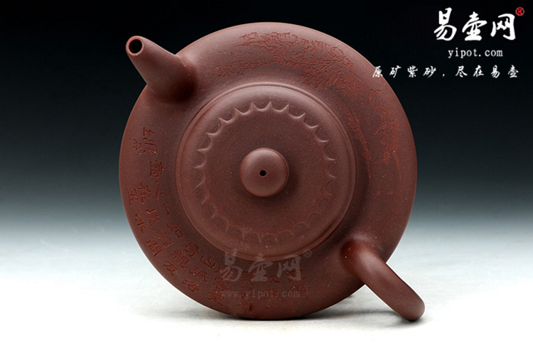 【红皮龙大虚扁】宜兴紫砂壶名家 杨志仲紫砂壶作品 原矿红皮龙