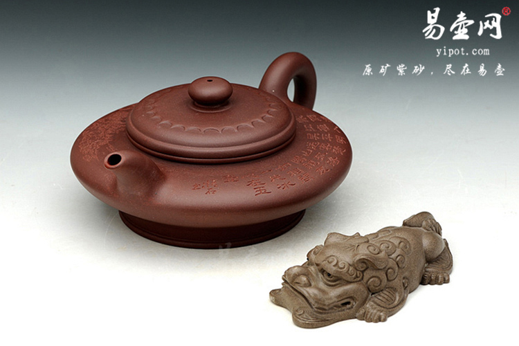 【红皮龙大虚扁】宜兴紫砂壶名家 杨志仲紫砂壶作品 原矿红皮龙