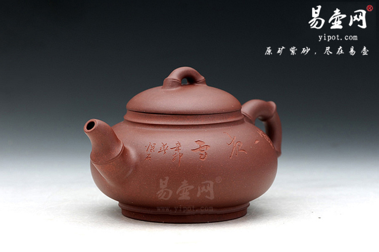 【佛肚竹】宜兴紫砂壶名家 杨志仲紫砂壶作品 原矿底槽清