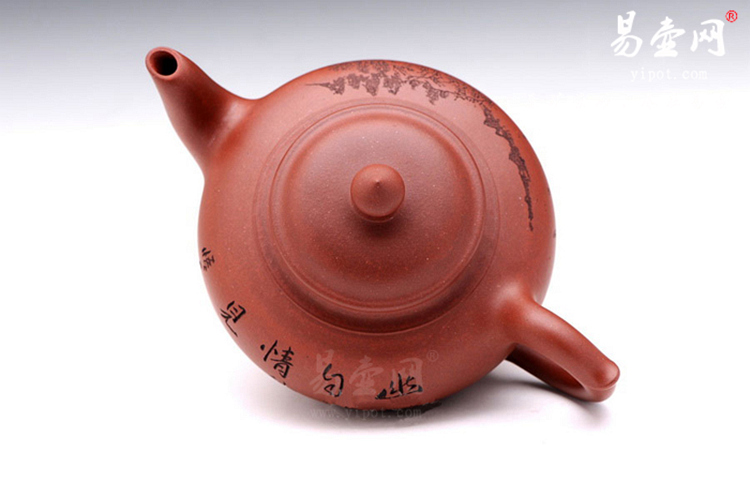 【大笑樱】宜兴紫砂壶名家 杨志仲紫砂壶作品 原矿红皮龙
