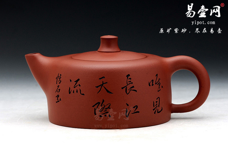 【清水泥天际】宜兴紫砂壶名家 杨志仲紫砂壶作品 原矿清水泥