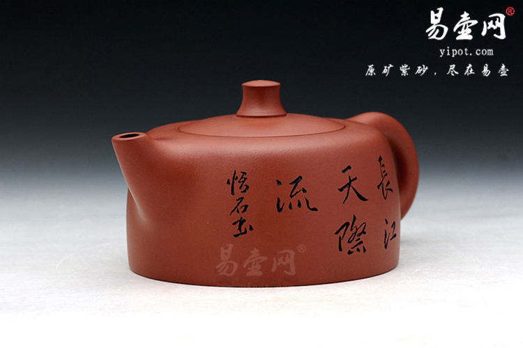 【清水泥天际】宜兴紫砂壶名家 杨志仲紫砂壶作品 原矿清水泥