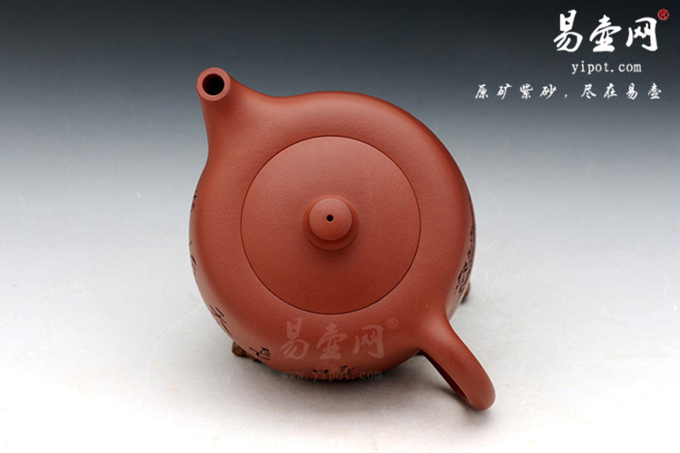 【清水泥天际】宜兴紫砂壶名家 杨志仲紫砂壶作品 原矿清水泥