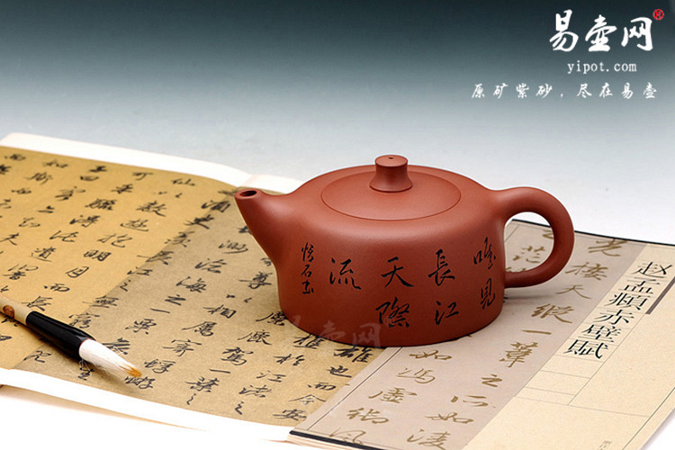 【清水泥天际】宜兴紫砂壶名家 杨志仲紫砂壶作品 原矿清水泥