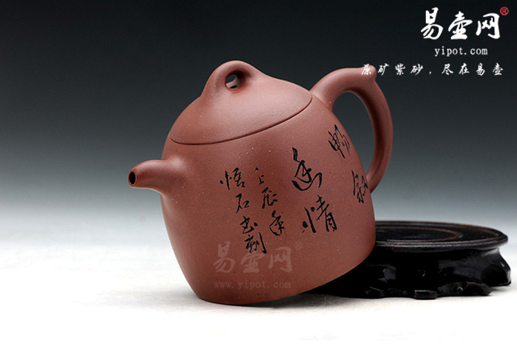 【秦权】宜兴紫砂壶名家 杨志仲紫砂壶作品 原矿红皮龙