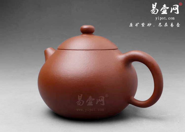 【文旦】宜兴紫砂壶名家 沈寅华紫砂壶作品 原矿红泥