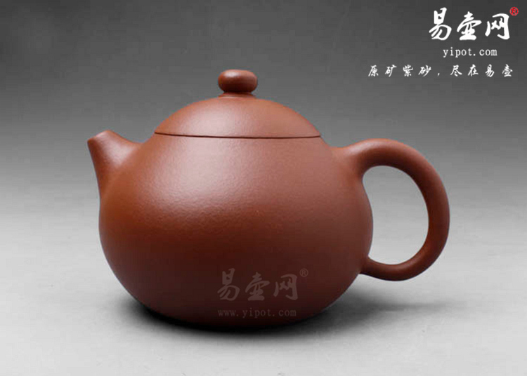 【文旦】宜兴紫砂壶名家 沈寅华紫砂壶作品 原矿红泥