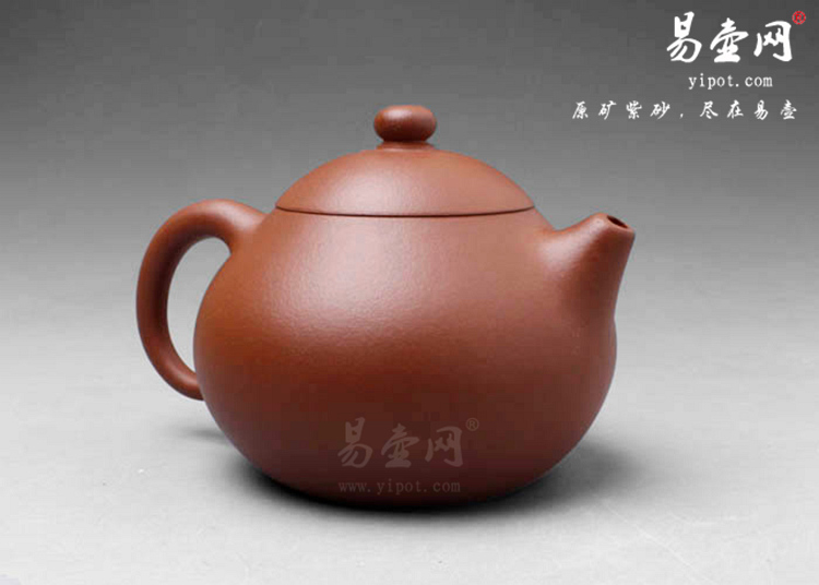【文旦】宜兴紫砂壶名家 沈寅华紫砂壶作品 原矿红泥