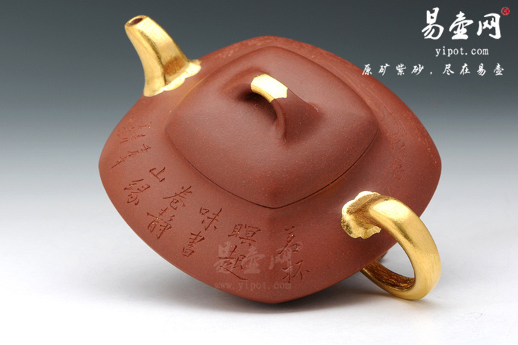 【四方合欢壶】宜兴紫砂壶名家 沈寅华紫砂壶作品 原矿紫泥