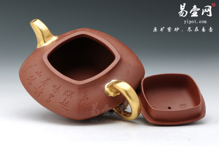【四方合欢壶】宜兴紫砂壶名家 沈寅华紫砂壶作品 原矿紫泥