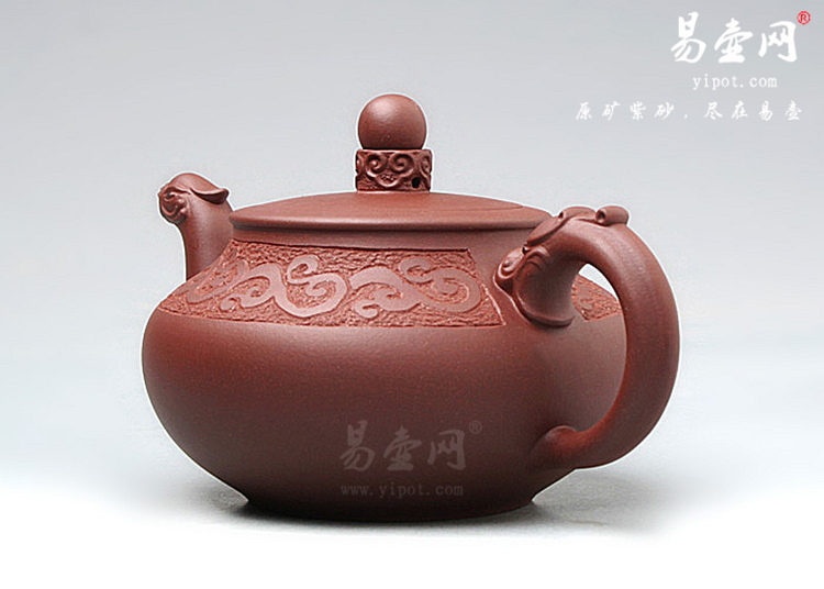 【红皮龙龙凤呈祥】宜兴紫砂壶名家 沈寅华紫砂壶作品 原矿红皮龙