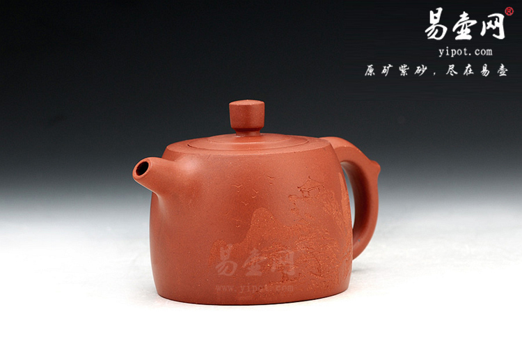 【井栏】宜兴紫砂壶名家 刘一飞紫砂壶作品 原矿红皮龙 【井栏】宜兴紫砂壶名家 刘一飞紫砂壶作品 原矿红皮龙