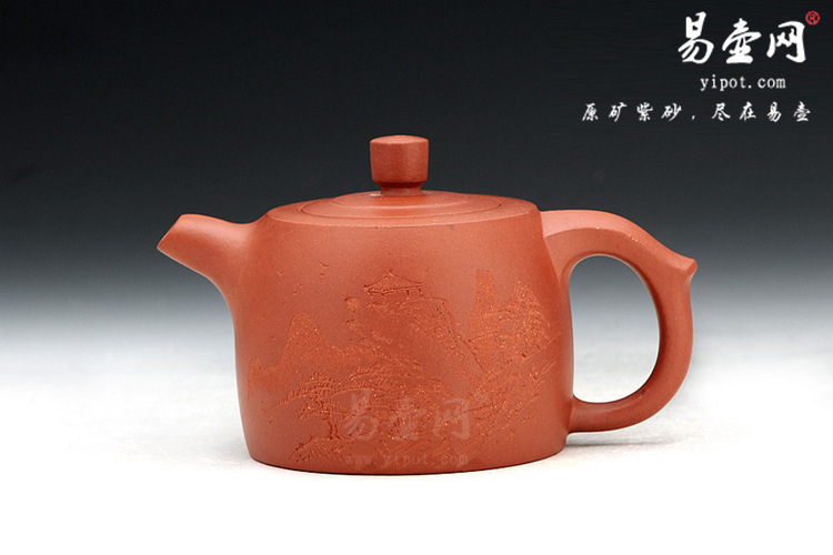 【井栏】宜兴紫砂壶名家 刘一飞紫砂壶作品 原矿红皮龙 【井栏】宜兴紫砂壶名家 刘一飞紫砂壶作品 原矿红皮龙