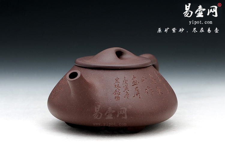 【中石瓢】宜兴紫砂壶名家 吴建平紫砂壶作品 原矿底槽清 【中石瓢】宜兴紫砂壶名家 吴建平紫砂壶作品 原矿底槽清