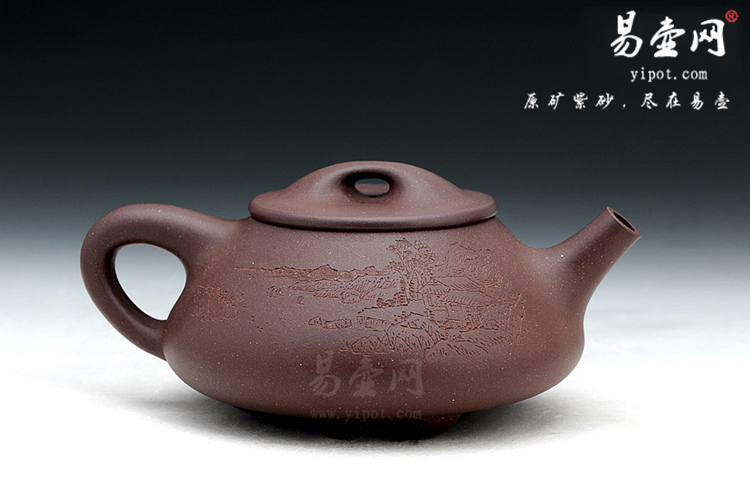 【中石瓢】宜兴紫砂壶名家 吴建平紫砂壶作品 原矿底槽清 【中石瓢】宜兴紫砂壶名家 吴建平紫砂壶作品 原矿底槽清