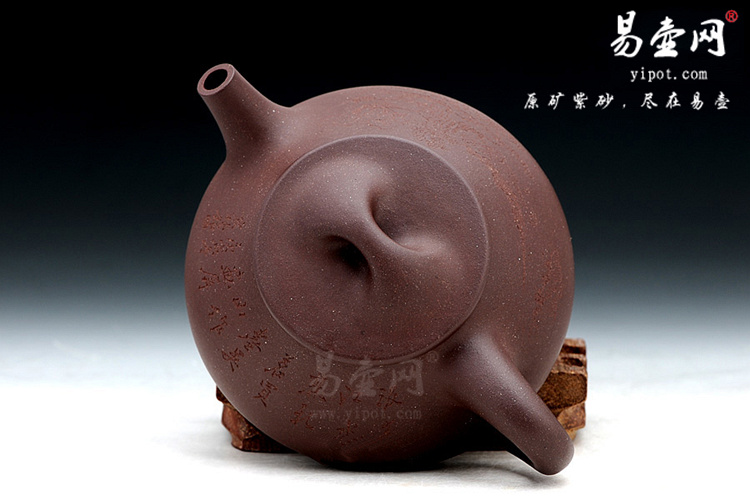 【中石瓢】宜兴紫砂壶名家 吴建平紫砂壶作品 原矿底槽清 【中石瓢】宜兴紫砂壶名家 吴建平紫砂壶作品 原矿底槽清