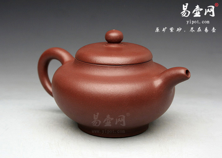 【异型水平一】宜兴紫砂壶名家 程建云紫砂壶作品 原矿紫泥