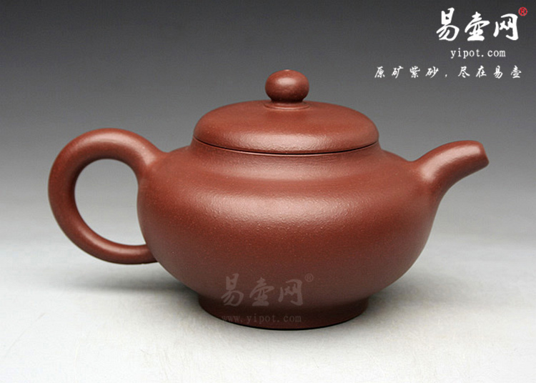 【异型水平一】宜兴紫砂壶名家 程建云紫砂壶作品 原矿紫泥