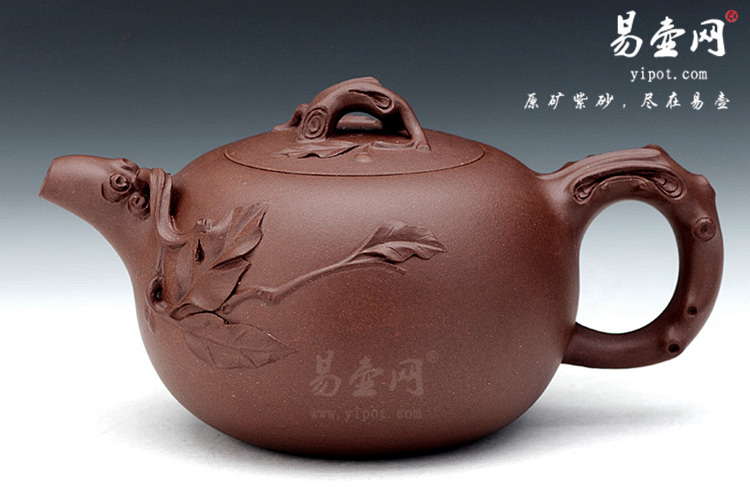 【茶缘壶】宜兴紫砂壶名家 周伟光紫砂壶作品 原矿底槽清
