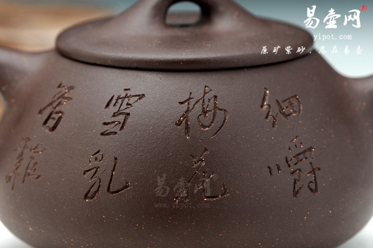 【紫泥石瓢】宜兴紫砂壶名家 蒯云涵紫砂壶作品 原矿紫泥