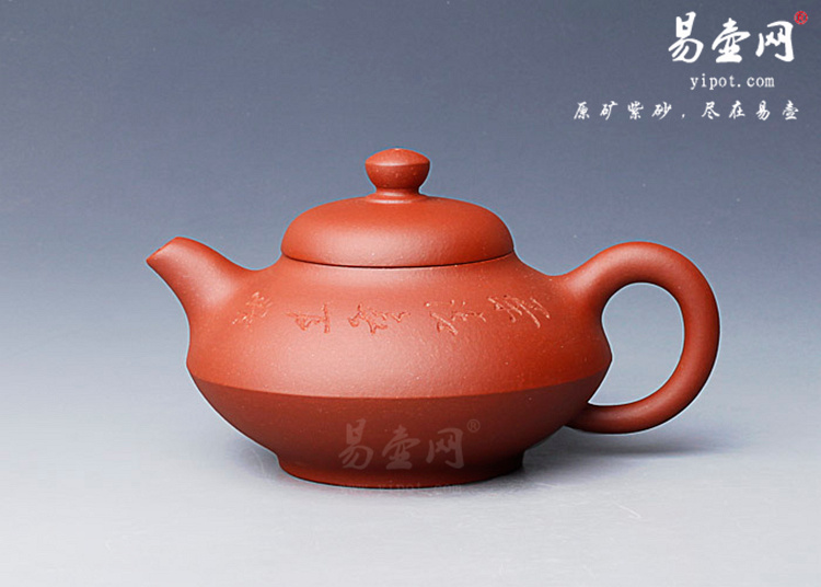 【合欢】宜兴紫砂壶名家 蒯云涵紫砂壶作品 原矿清水泥