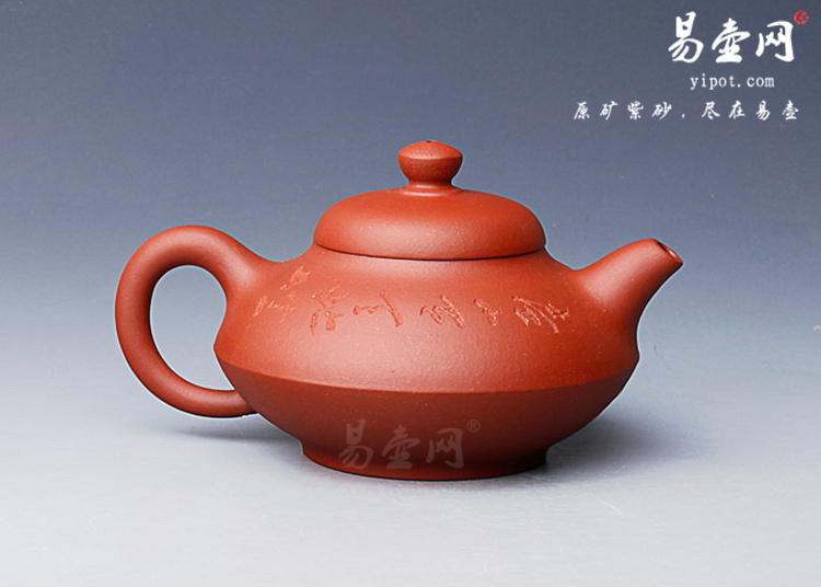 【合欢】宜兴紫砂壶名家 蒯云涵紫砂壶作品 原矿清水泥