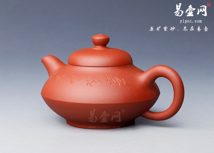 【合欢】宜兴紫砂壶名家 蒯云涵紫砂壶作品 原矿清水泥