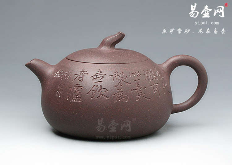 【甜瓜】宜兴紫砂壶名家 卢宁刚紫砂壶作品 原矿青灰泥