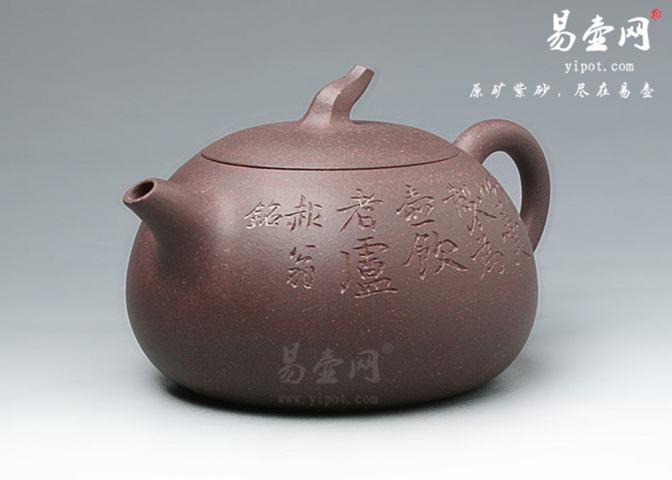 【甜瓜】宜兴紫砂壶名家 卢宁刚紫砂壶作品 原矿青灰泥
