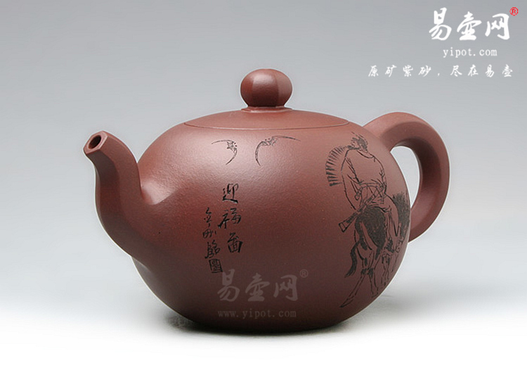 【纳福一粒珠】宜兴紫砂壶名家 卢宁刚紫砂壶作品 原矿底槽清