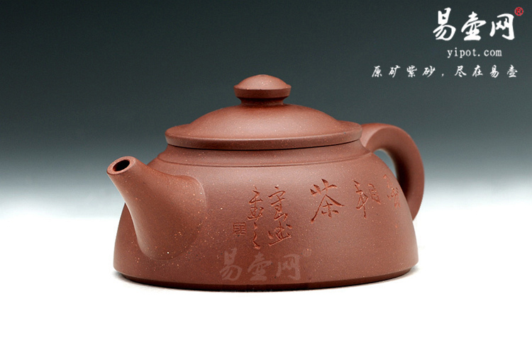 【清风】宜兴紫砂壶名家 徐晏紫砂壶作品 原矿底槽清