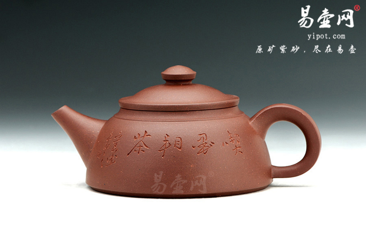 【清风】宜兴紫砂壶名家 徐晏紫砂壶作品 原矿底槽清